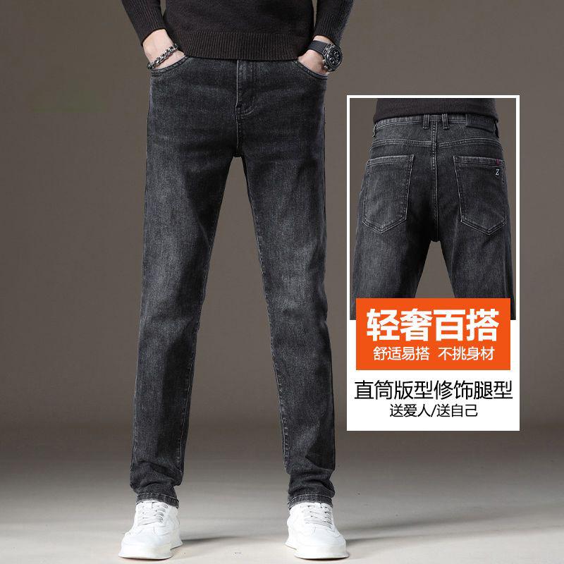 JYL Mens Jeans Straight Floral Printed Ripped Summer Thin Washed Vibe Elastic Cropped Denim