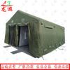 Longxia Fire & Rescue Inflatable Disinfection Tent