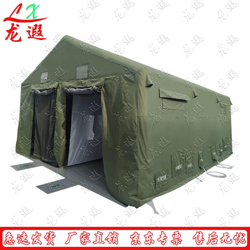 Longxia Fire Rescue Inflatable Disinfection Tent