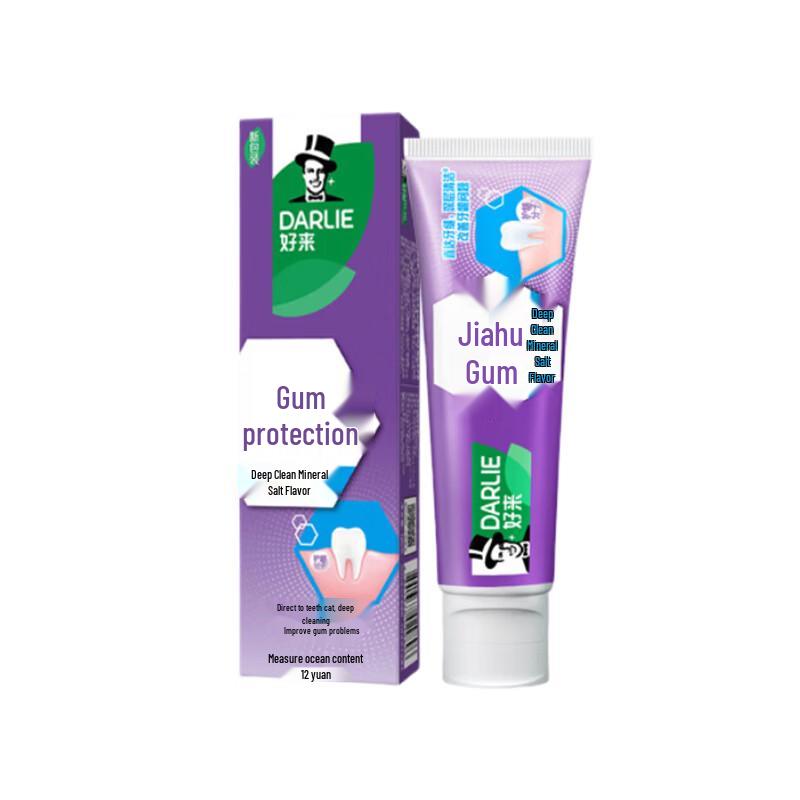 Hawley Professional Gum Care Mineral Salt Toothpaste
