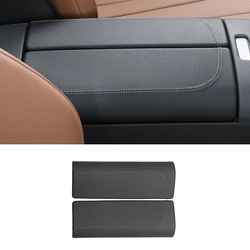 Leather Car Center Console Panel Cover Frame Trim Sticker Interior Modification For Mercedes Benz E Class W214 E260 E300 2024+