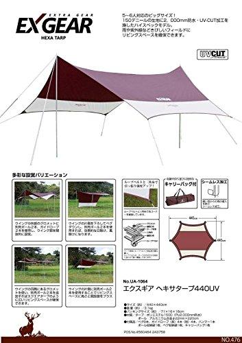 Captain Stag Tent/Tarp Sun Shelter Exgear Hexa Tarp 440UVUA-1064