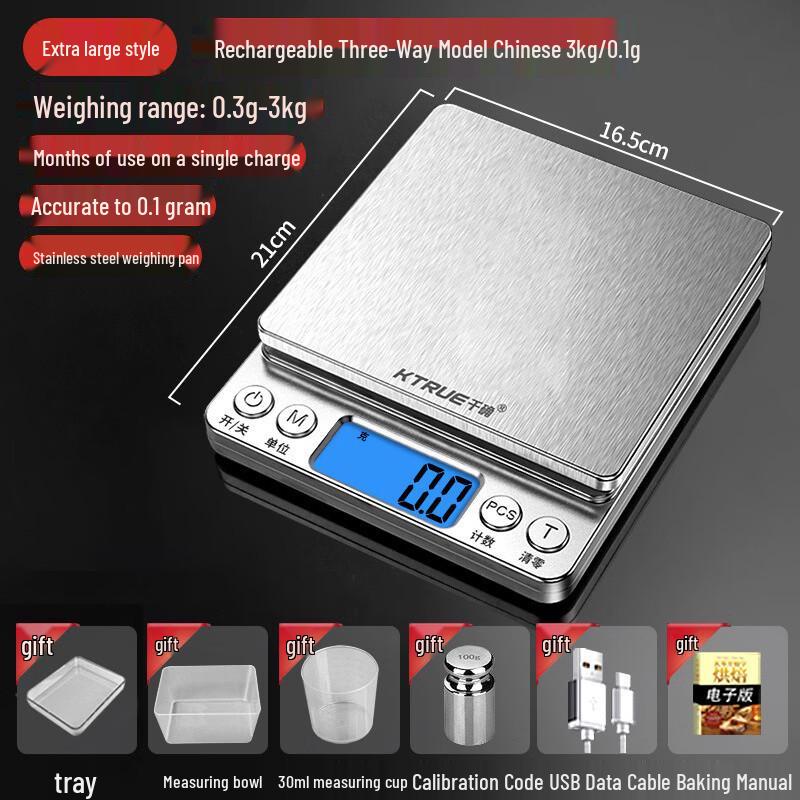 Qianque High-Precision Digital Kitchen Scale