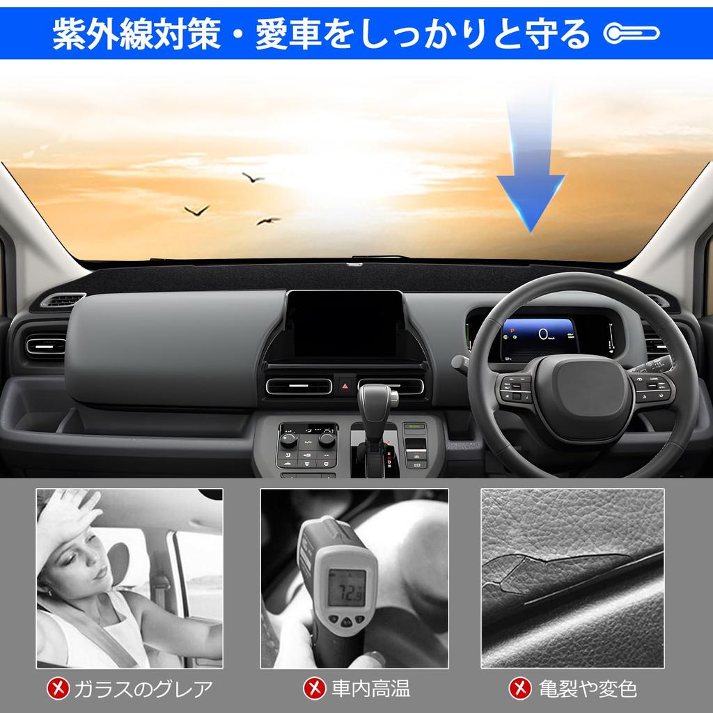 CARVANTA Dashboard Mat for Honda New Freed GT Series Compatible with 2024 for Protects Against Reduces and Prevents Deterioration Fiber Set (3rd