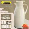 Universal Large Capacity Insulated Hot Water Kettle and Thermos Bottle