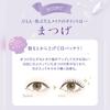 Eyeputti Eyelash Curler for Single and Deep Limited Edition Mermaid Purple 2 Replacement Elastic Eyelids, (Includes Bands)
