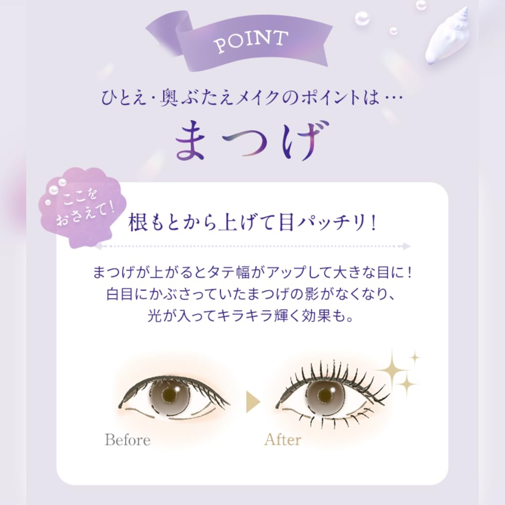 Eyeputti Eyelash Curler for Single and Deep Limited Edition Mermaid Purple 2 Replacement Elastic Eyelids, (Includes Bands)