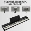 [Includes pedals (usually sold separately)! Choose from a variety of value-priced sets] Roland GO88PX GO-88PX Digital Piano Keyboard, 88 Keys, Bluetoo