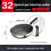 SUPOR 32cm Edelstahl Antihaft-Wok-Set