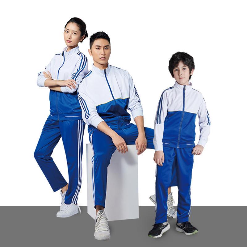 Autumn Winter Sports Team Uniform: Long-Sleeved Jacket and Training Set for Children and Adults