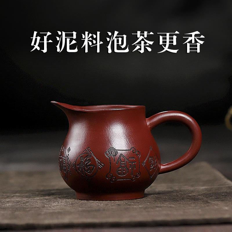 

280ml Handmade Yixing Purple Clay Tea Pitcher Home Collection Raw Ore Dragon s Blood Sand Justice Cup Divide Chahai Zisha Teaset