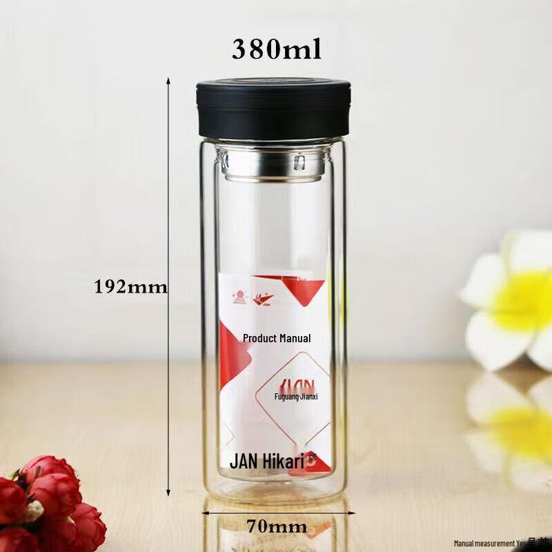 FUGUANG Business Double-Layer Tea Infuser Glass Cup