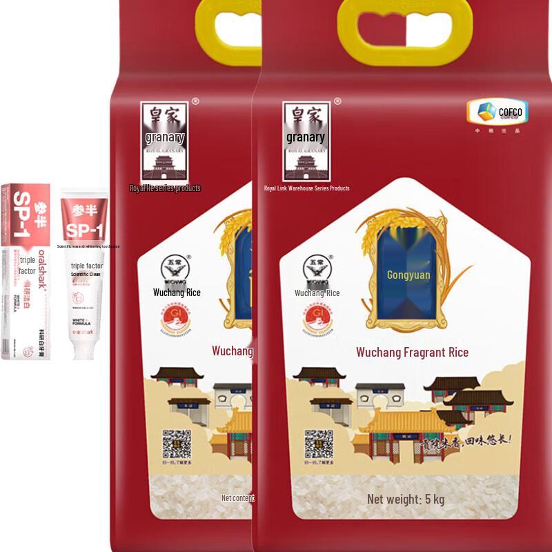 Зубная паста Cenban Jasmine Whitening и набор риса Wuchang