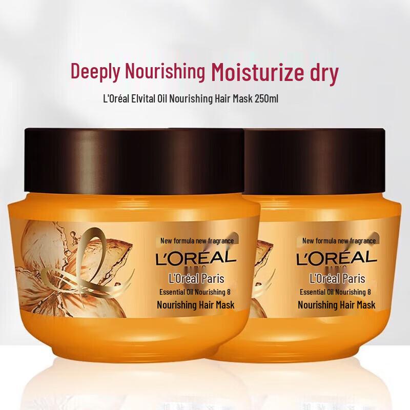 

L Oreal Essential Oil Nourishing Hair Mask Twin Pack