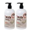(1+1) Milk Body Cleanser 500ml_631373