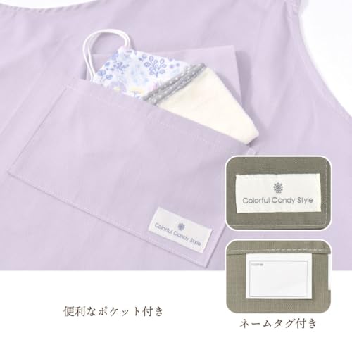 Colorful Candy Style Children's Apron (130-160cm) In Solid Color and Turquoise, Boys' Triangle Scarf Set, Easy To Put On and Take Off, Elementary Scho