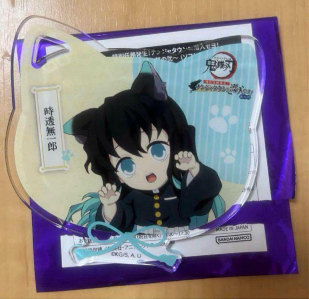 

[USED] Nanja Town Demon Slayer: Kimetsu no Yaiba Tokito Muichiro Acrylic Coaster