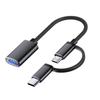 Type C 2 In 1 OTG Type C Cable Adapter Micro USB 2 In 1 USB C Adapter Cable  for PC/Laptop/Phone