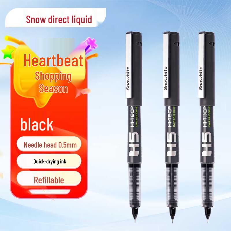 Snow White Quick-Drying Gel Pen