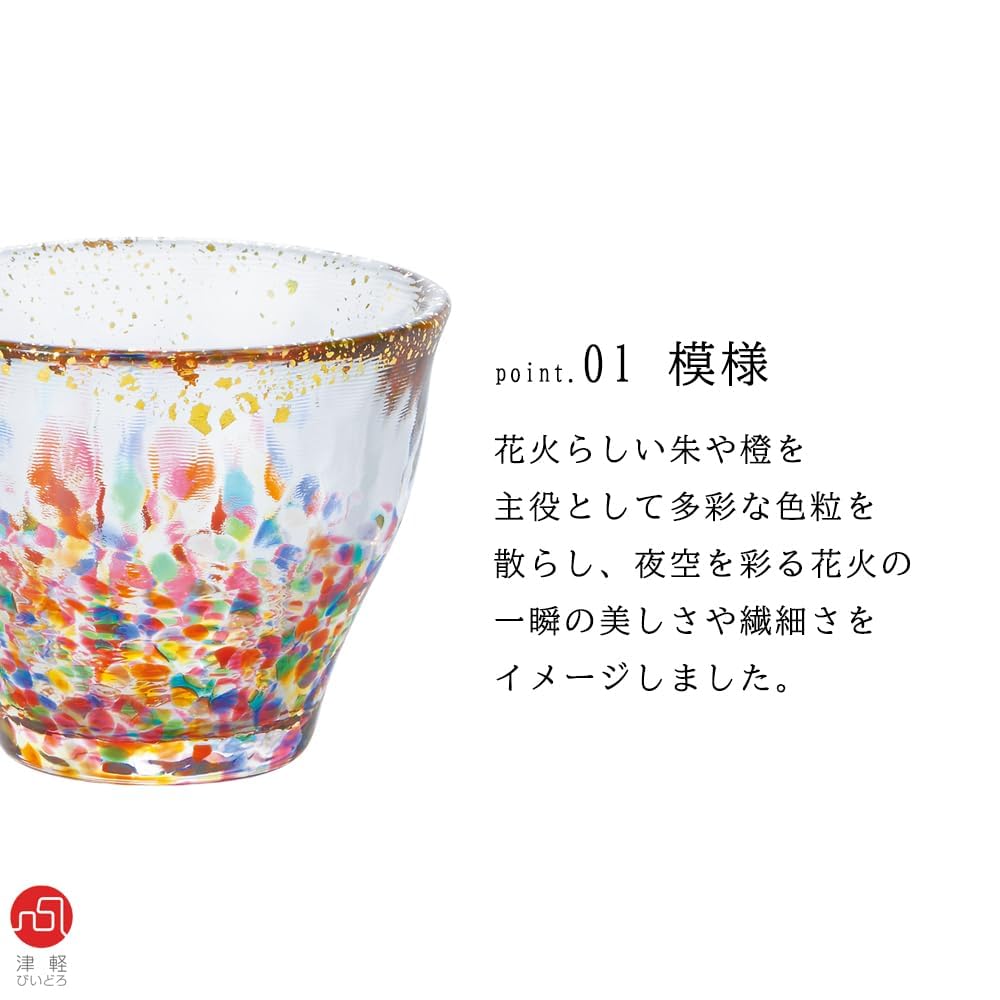 Aderia Tsugaru Biidoro HANABI Sake Made in Perfect for Cold This Stylish Gift for and Men makes a great gift for visiting or simply for F71894