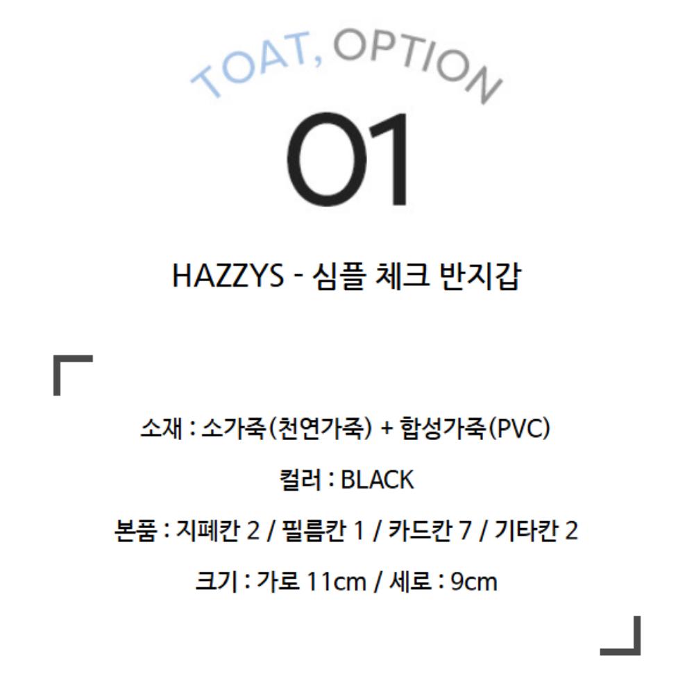 HAZZYS Męski Luksusowy Prosty Portfel Bifold w Kratę