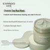 CHANDO Himalaya Tea Mud Purifying Cleansing Mask 100g