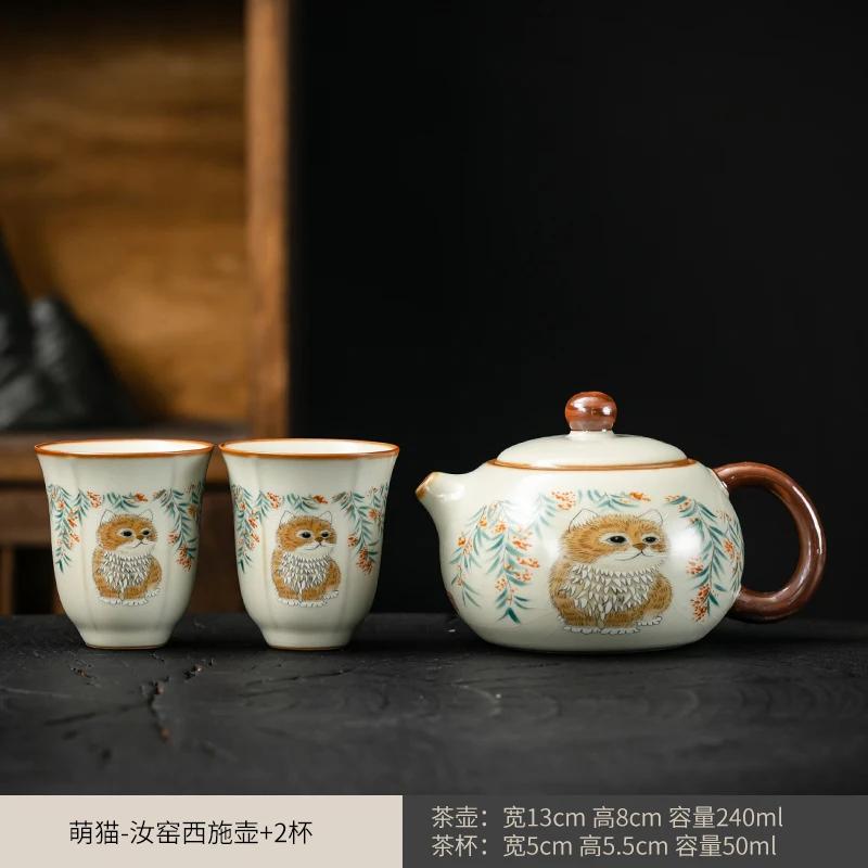 Xishi Pot, Cat Teapot, Kung Fu Teapot, Tea Maker Set, Ru Kiln, One Person Drinking, Women's Ceramic Home Use