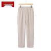 Women's Plus Size High-Waist Straight-Leg Casual Pants