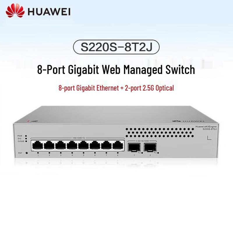 

Huawei Kunling S220S-8T2J 10-Port Enterprise Managed Switch