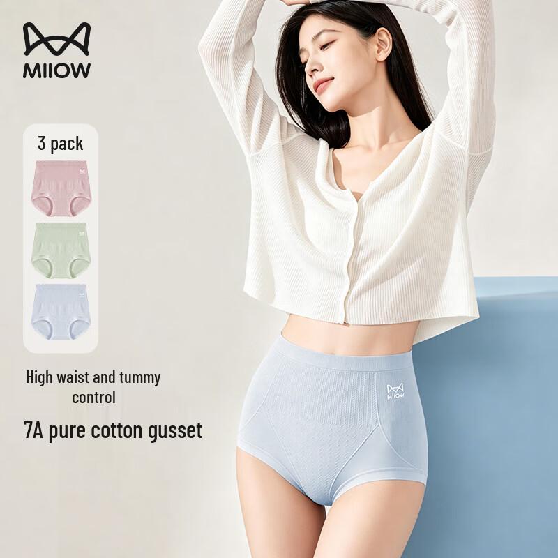 MIIOW Women's High-Waist Seamless Antibacterial Briefs 3-Pack