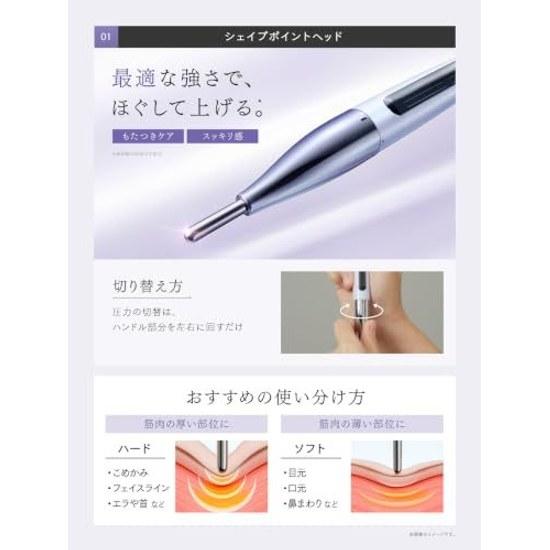 MYTREX Shape Pointer Posuposu Facial Device Skin Beauty Current Face Line Gift MT-SPP-25W Fascia Release Manual Pressure Tension Relief Acupressure