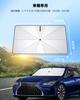 Handle Suction Cup Lexus ES 7th Generation AXZH10 Umbrella with Suction Lexus ES Car Sun Windshield Lexus ES Heat Adjustable Pull Wide Band Cooling
