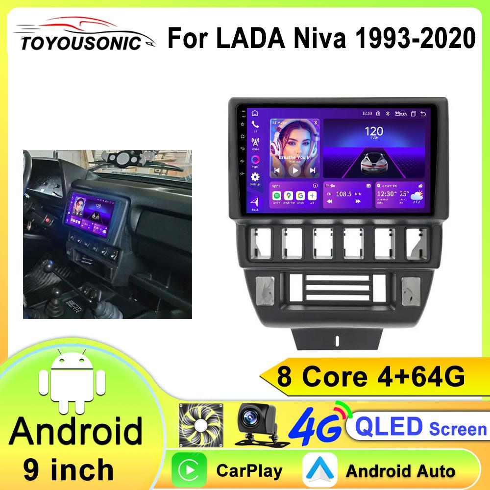 Android 13 Car Radio For LADA Niva 1993 - 2020 Navigation GPS Carplay Android Auto Stereo Wifi Multimedia Player No 2din Unit