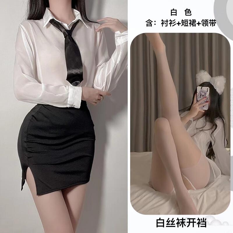 Large size lingerie seductive sexy passion hot glamorous revealing secretary no-take uniform suit