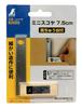 Shinwa Measuring Instruments Mini Square with Brass 62022 Base, 7.5cm,