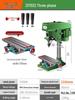 Shushang Industrial-Grade High-Precision Drill Press: Multipurpose Bench Drill, Tap, Mill Integrated Tapping, 220V/380V.