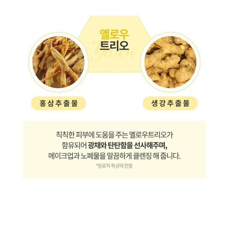 Graymelin Vita Yuja Cleansing Oil