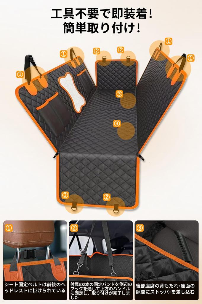 SAGVE Haustier Autofahren Hund Auto Haustier Rücken Sichtbares Netz Fleck Abrieb Leicht für Kleinwagen und Kompakt Geeignet für Alle Sicherheitsgurt Inklusive Sitz,