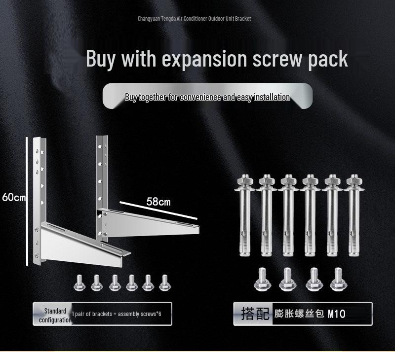 Universal Stainless Steel Air Conditioner Outdoor Unit Bracket - Thickened, Luxury Blade Design (1P/1.5P/2P/3P/5P).