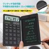 Blocco note elettronico NEWYES con calcolatrice, ricaricabile solare, pieghevole, cancellazione a un tocco, calcolatrice digitale multifunzione, 12 cifre, facile da