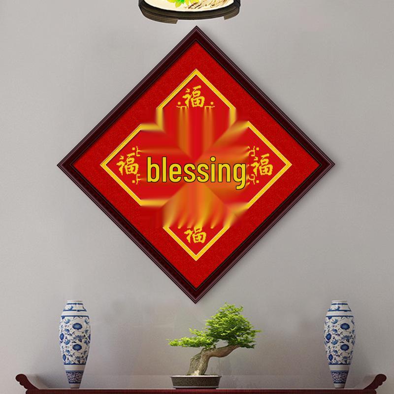 2019 Fu Character Cross Stitch: Five Blessings DIY Embroidery Kit for Small Bedrooms
