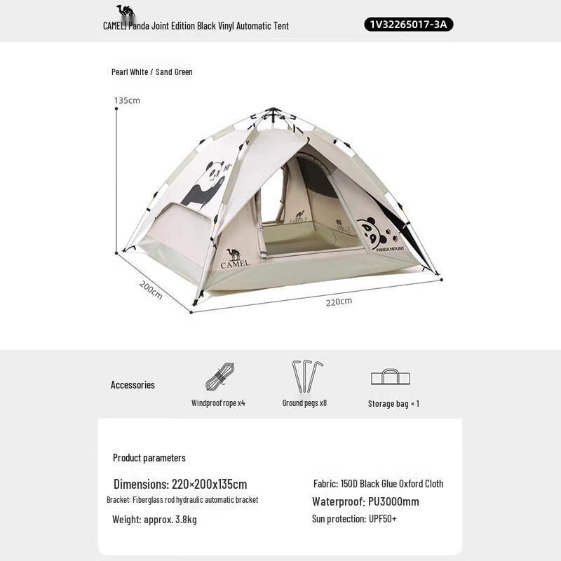 CAMEL Panda Collaboration Outdoor Pop-Up Camping Tent
