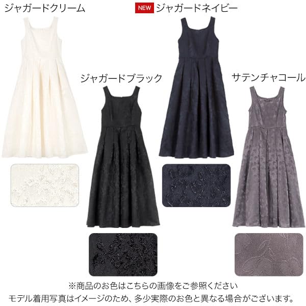 Kobe Lettuce Jacquard Square Neck Flared Size Navy Women's Dress, L, Jacquard, Spring/Summer [E3464]