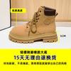 Fried Street Big Yellow Boots Women's New Platform Martin Boots Women's Retro Versatile Mountaineering Short Boots
