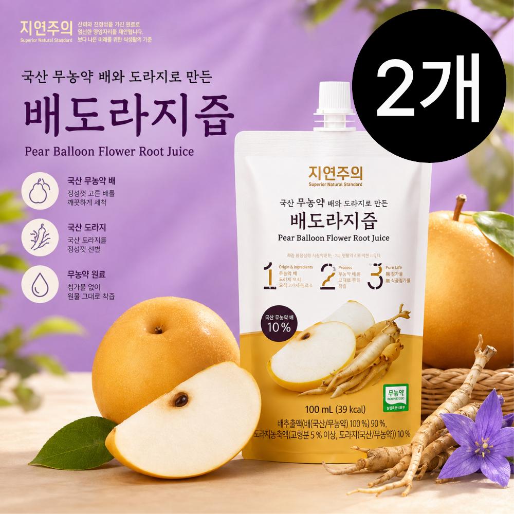 Naturalism Domestic Pesticide-Free Pear & Balloon Flower Root Juice 100ml 0 Packets Pear Juice Balloon Flower Root Juice | 2 Pcs 1L
