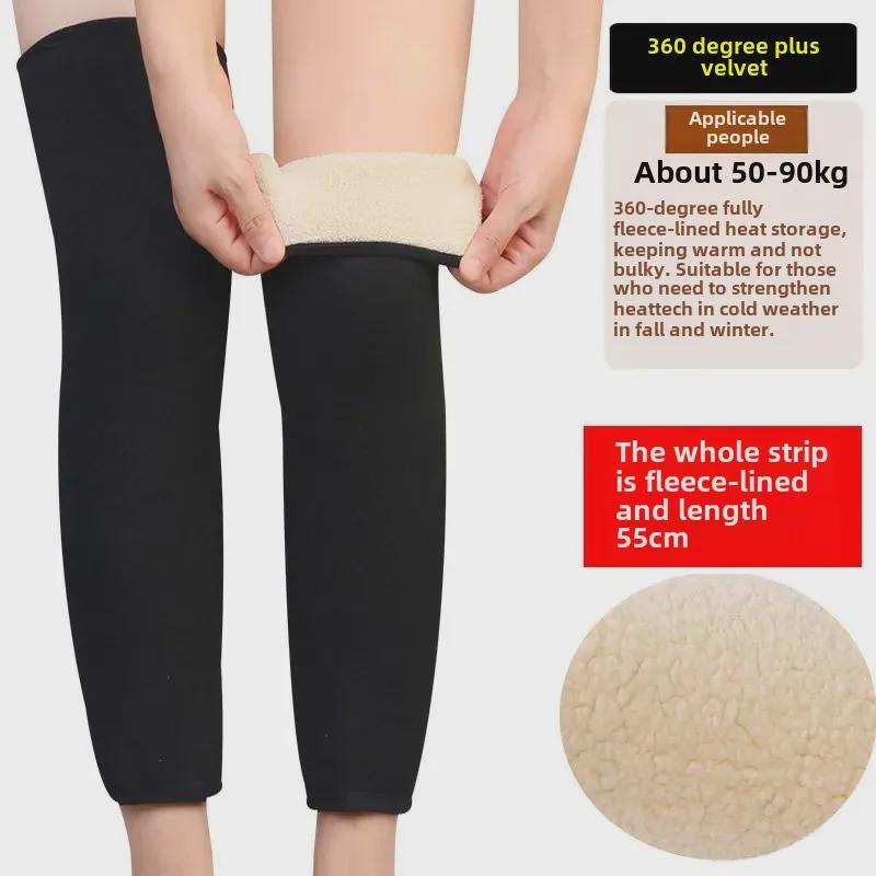 "Thick Velvet Knee Pads for Warmth & Protection – Unisex, Ideal for Elderly, Autumn & Winter Cycling"