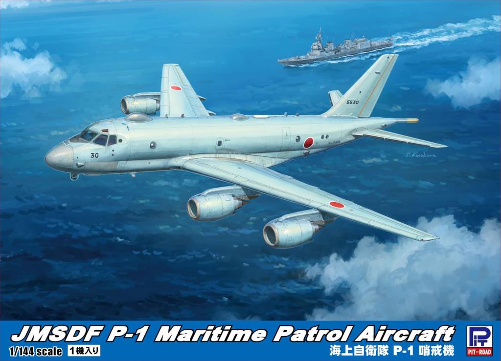Pit Road 1/144 Skywave Series Japan Maritime Self-Defense Force P-1 Patrol Aircraft Plastic Model SN31 (Airplane)