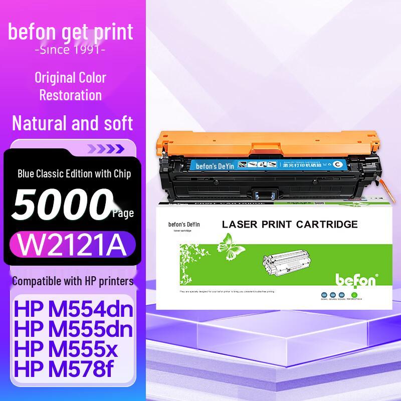 DeYin W2120A/212A Compatible Toner for HP Color LaserJet Printers