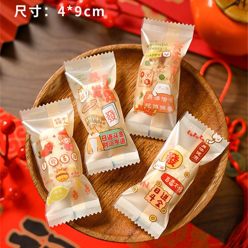 100Pcs 4x9cm 2024 Chinese Dragon New Year Packaging Bags Baking Snowflake Crisp Machine Sealing Candy Gift Bag