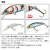 Daiwa Moonflower Night Glitter Z Clear Glitter 42F Lure Ajing/Mebaring